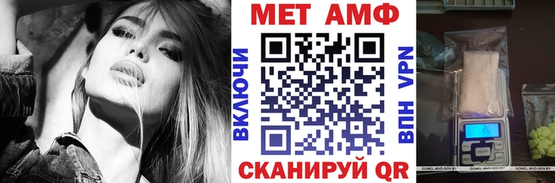 купить  цена  Шахты  Амфетамин Premium 