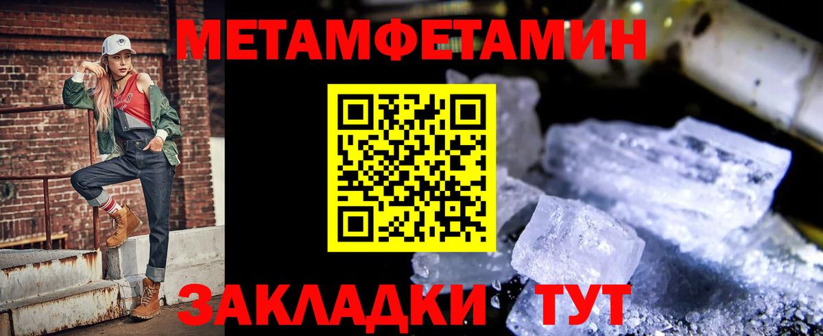 Амфетамин  Вход с VPN  Шахты  АМФЕТАМИН Premium 