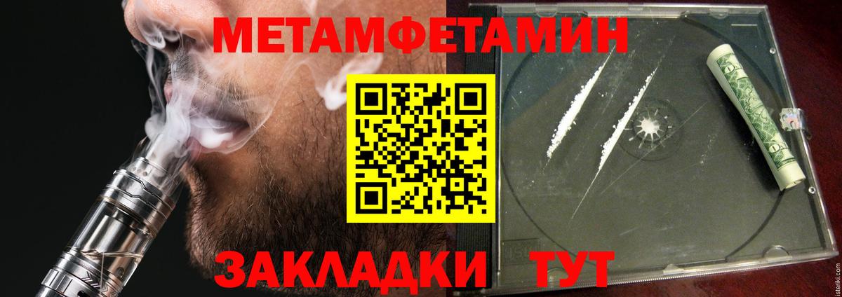 Амфетамин Premium Шахты