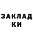 КЕТАМИН VHQ Aleksandra Makedonskay