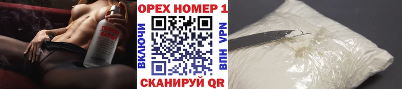 МЕГА маркетплейс  купить наркоту  Шахты  Кокаин Боливия 