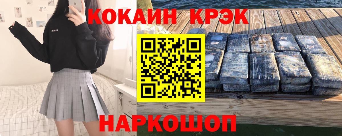 Cocaine Боливия  COCAIN FishScale  Шахты  Вход с VPN 