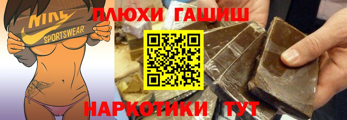Гашиш 40% ТГК  Гашиш Ice-O-Lator  Вход с VPN  Шахты 