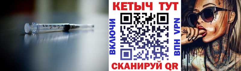 Кетамин VHQ  МЕГА ссылки  Шахты 