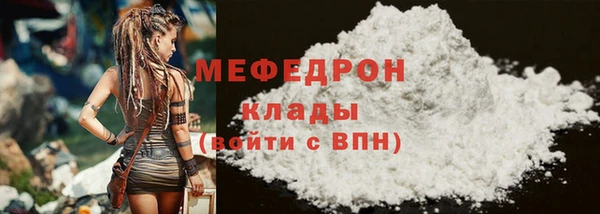 таблы Абдулино