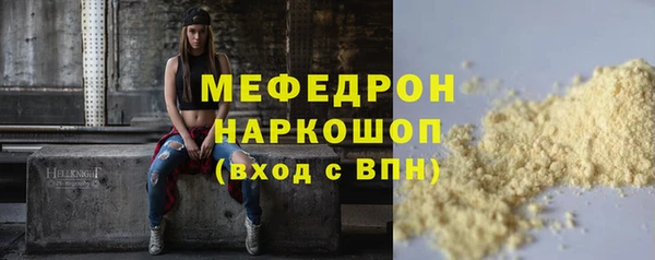 прущий лед Абинск