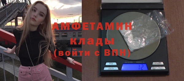 таблы Абдулино