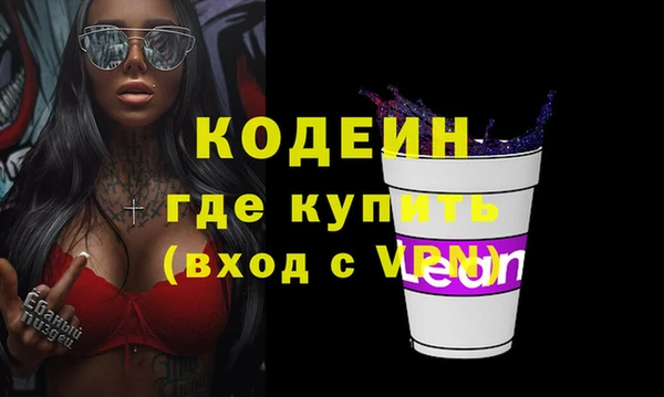 прущий лед Абинск