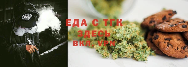 прущий лед Абинск