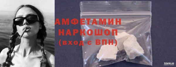прущий лед Абинск