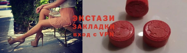 прущий лед Абинск