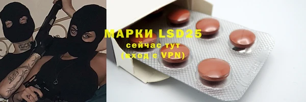 таблы Абдулино