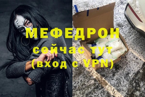 таблы Абдулино