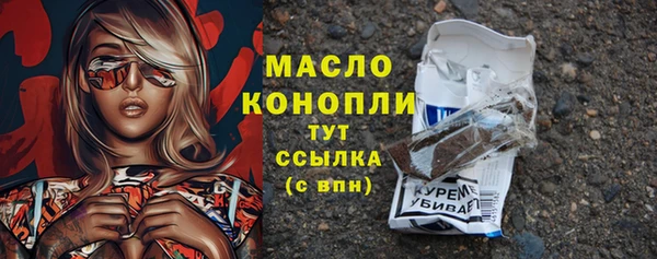 прущий лед Абинск