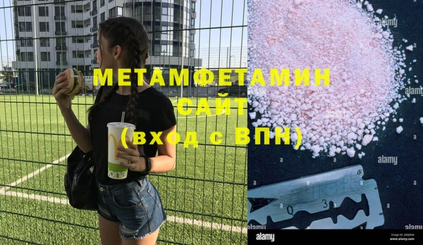таблы Абдулино