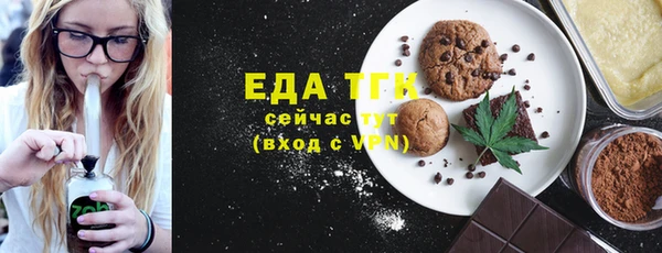 прущий лед Абинск