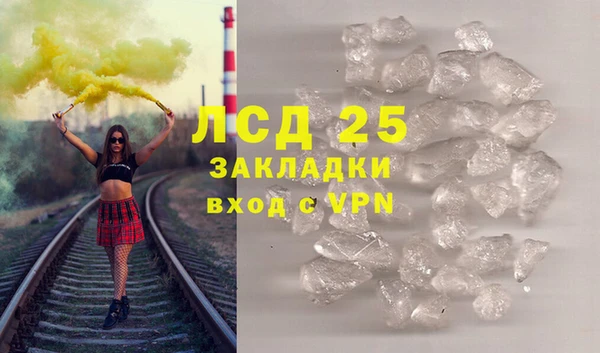 таблы Абдулино