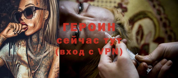 таблы Абдулино