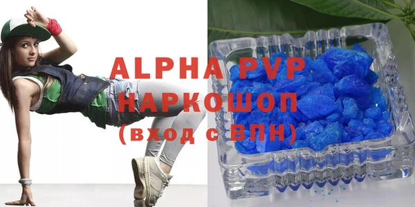 MDMA Premium VHQ Алексин