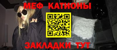 МДМА Малоярославец