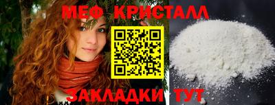 МДМА Малоярославец