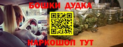 МДМА Малоярославец