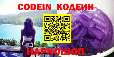кокаин колумбия Малгобек