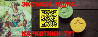 кокаин колумбия Малгобек