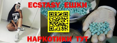 ALPHA PVP Мариинск