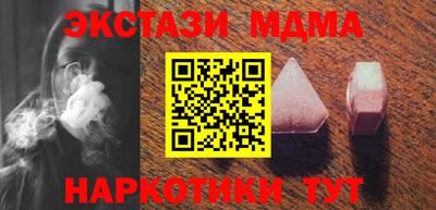 ALPHA PVP Мариинск