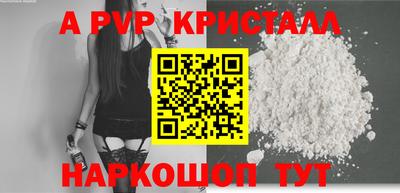 МДМА Малоярославец