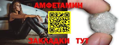 МДМА Малоярославец