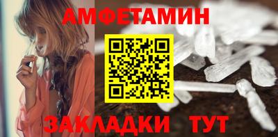 ALPHA PVP Мариинск