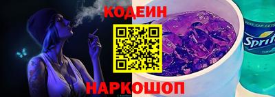 молекула духа Наро-Фоминск
