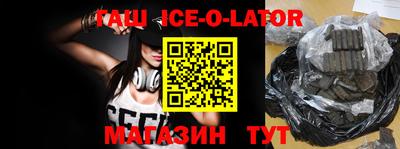 МДМА Малоярославец