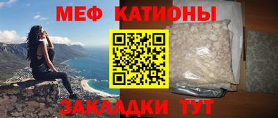 МДМА Малоярославец