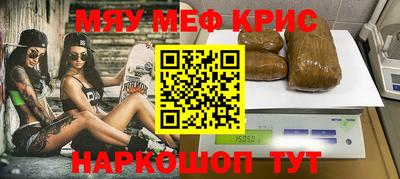 ALPHA PVP Мариинск