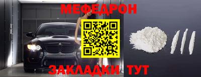 ALPHA PVP Мариинск