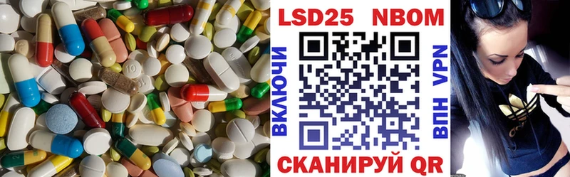 ЛСД экстази ecstasy  МЕГА как зайти  Шахты 