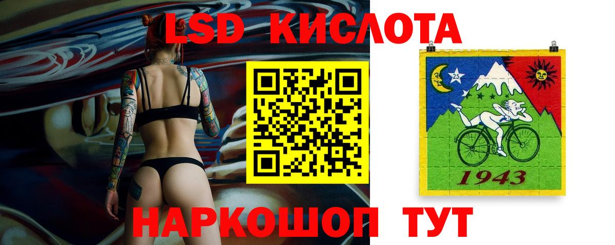 LSD-25 экстази ecstasy  Вход с VPN  Шахты 