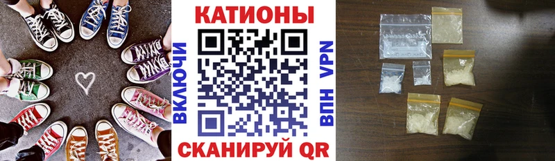 Меф 4 MMC цена МЕГА ссылки Шахты