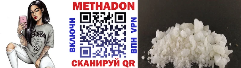 закладки  Шахты  MEGA зеркало  Метадон кристалл 