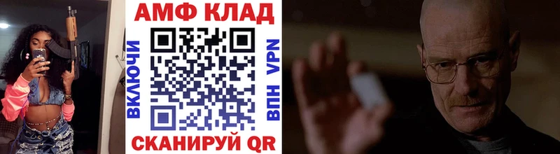 Метамфетамин витя  закладка  hydra сайт  Шахты 