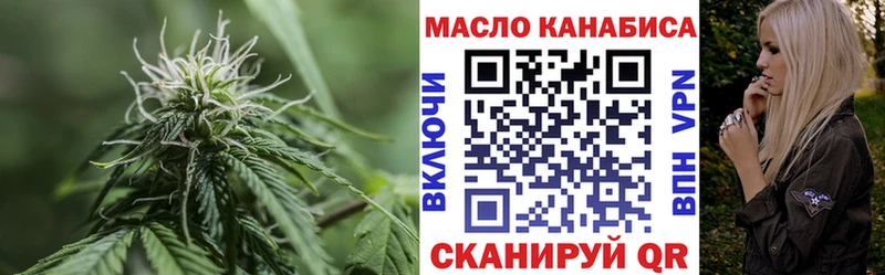 Дистиллят ТГК жижа  mega   Шахты 
