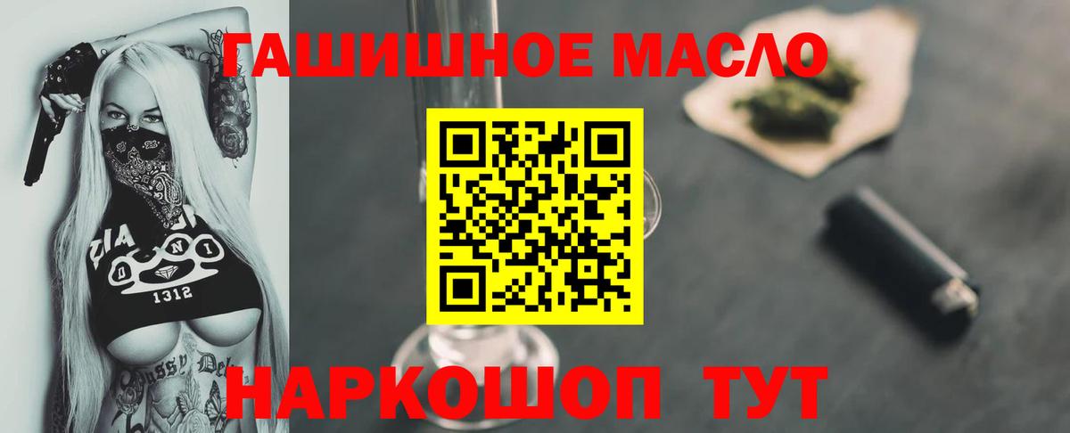ТГК концентрат Шахты