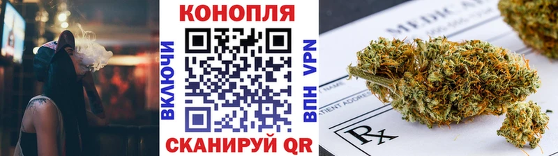 Бошки Шишки SATIVA & INDICA  Шахты 