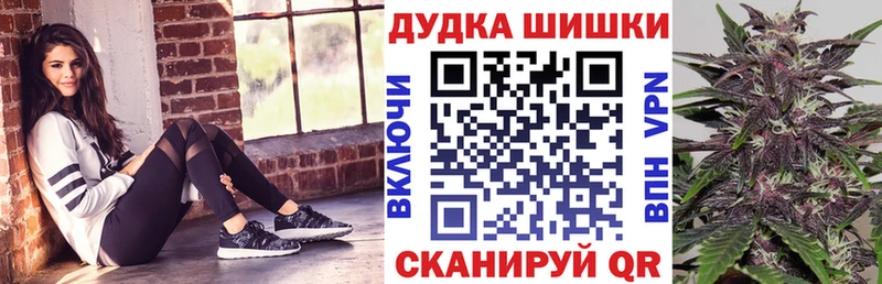Бошки Шишки Bruce Banner Шахты