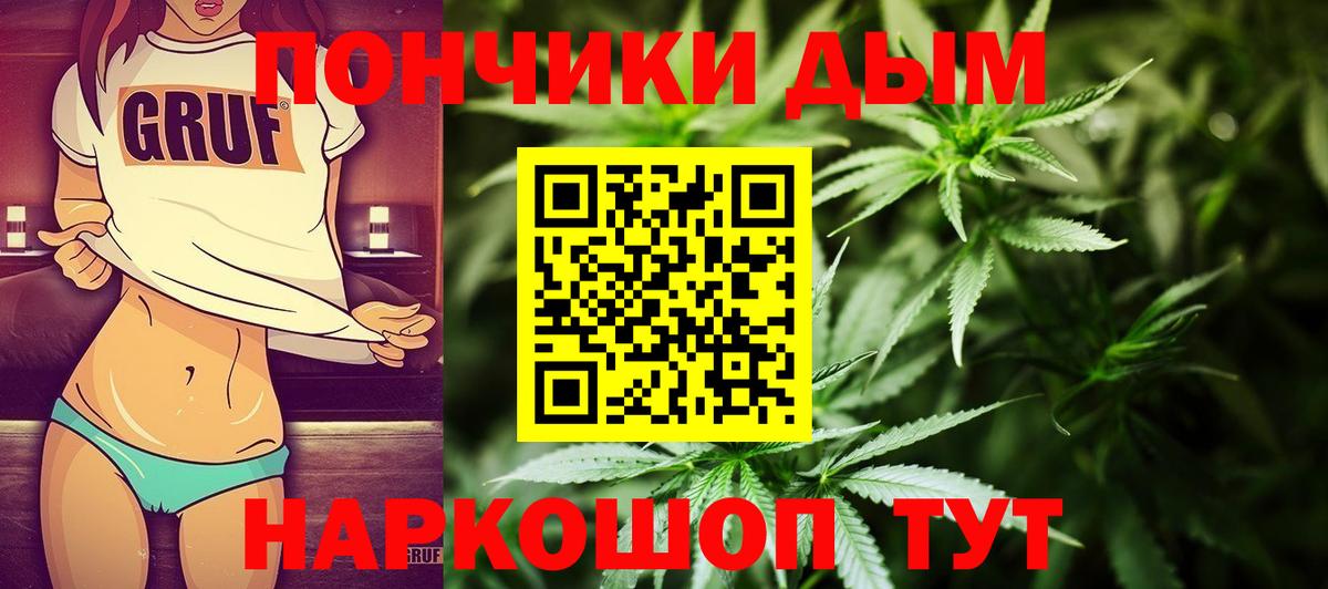 Шахты  Бошки Шишки марихуана  Каннабис сатива  Вход с VPN 