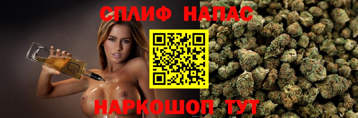 Каннабис Amnesia Шахты
